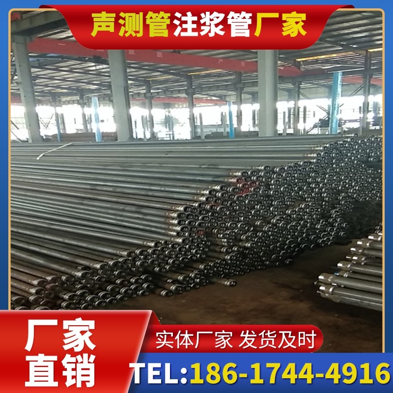 兴宁桩基声测管在核电工程桩基中的应用标准