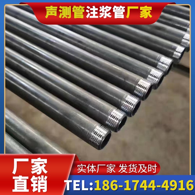 兴宁套筒式声测管在大直径桩基中的应用方案