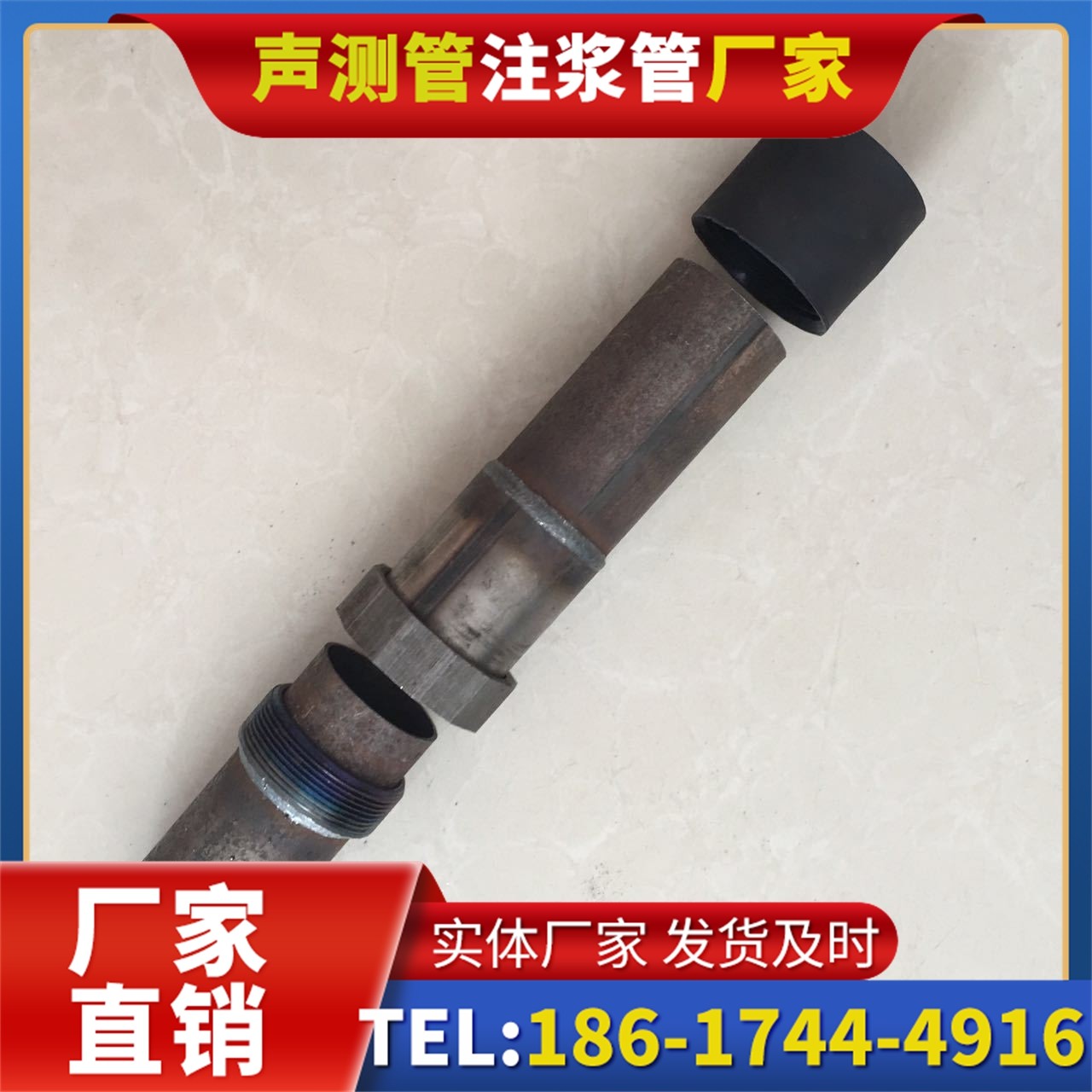 兴宁声测管厂家的应急生产能力,应对项目突发需求